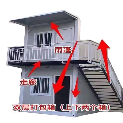 20ft Or 40ft Office Building Prefab Modular Homes Container House Flat Pack
