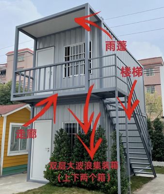 Extended House Modern Prefabricated Detachable Portable Fabricated Container